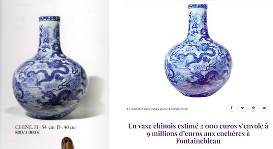 record-vase-chinois-imperial-Fontainebleau